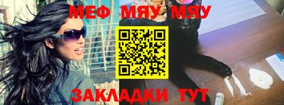 герыч Анжеро-Судженск