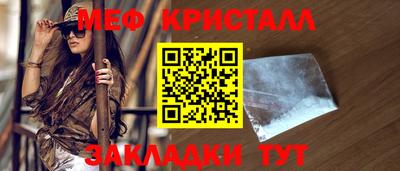COCAINE Ангарск