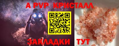 герыч Анжеро-Судженск
