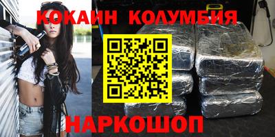 apvp Ярцево