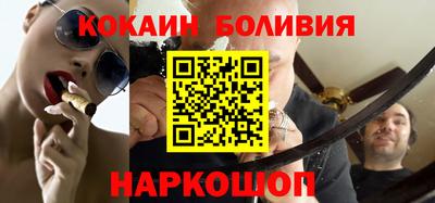 молекула духа Янаул