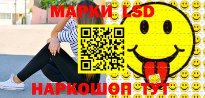 молекула духа Янаул
