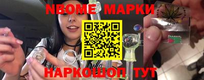 герыч Анжеро-Судженск
