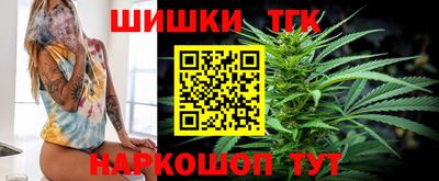 молекула духа Янаул