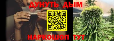 герыч Анжеро-Судженск