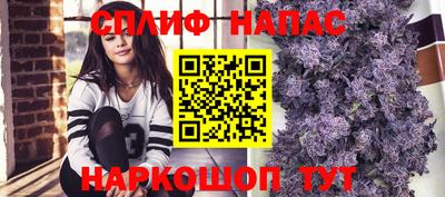 молекула духа Янаул