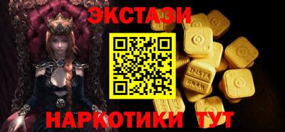 герыч Анжеро-Судженск