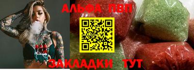 молекула духа Янаул