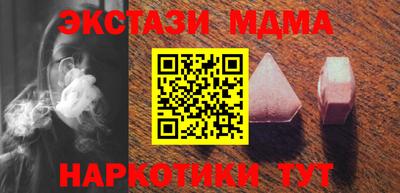 apvp Ярцево