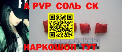 дурь Анапа
