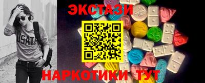 COCAINE Ангарск