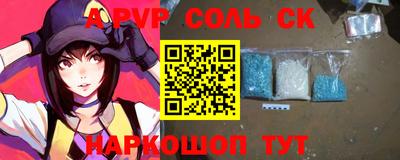 дурь Анапа