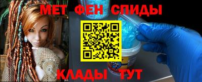 молекула духа Янаул