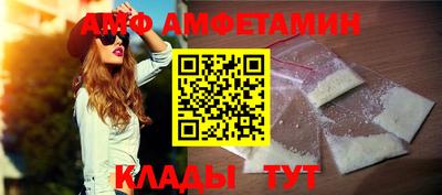 молекула духа Янаул
