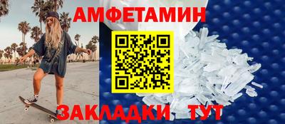 молекула духа Янаул