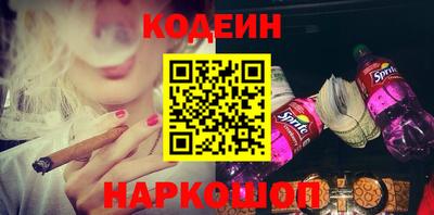 COCAINE Ангарск