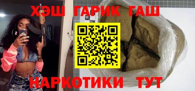 молекула духа Янаул