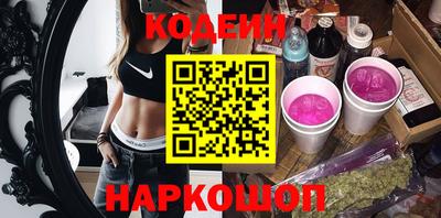 герыч Анжеро-Судженск