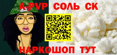 герыч Анжеро-Судженск