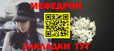 молекула духа Янаул
