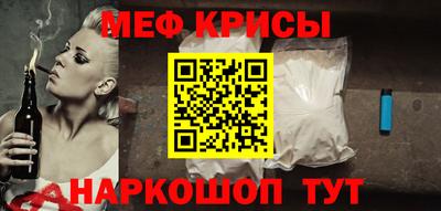 COCAINE Ангарск