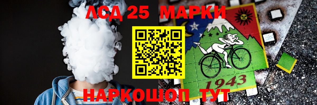 Юрга  OMG зеркало  Лсд 25 экстази ecstasy  Вход с VPN  LSD-25 экстази кислота  ЛСД экстази 