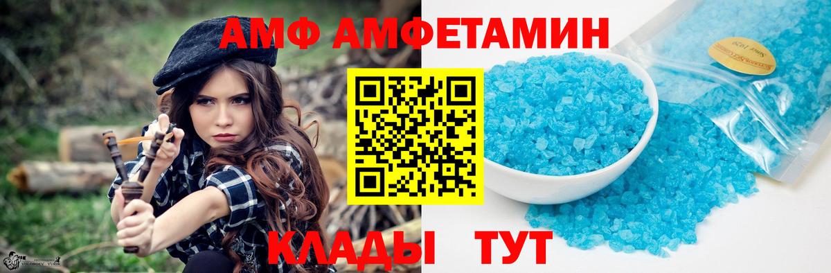 МЕТАМФЕТАМИН Methamphetamine Юрга