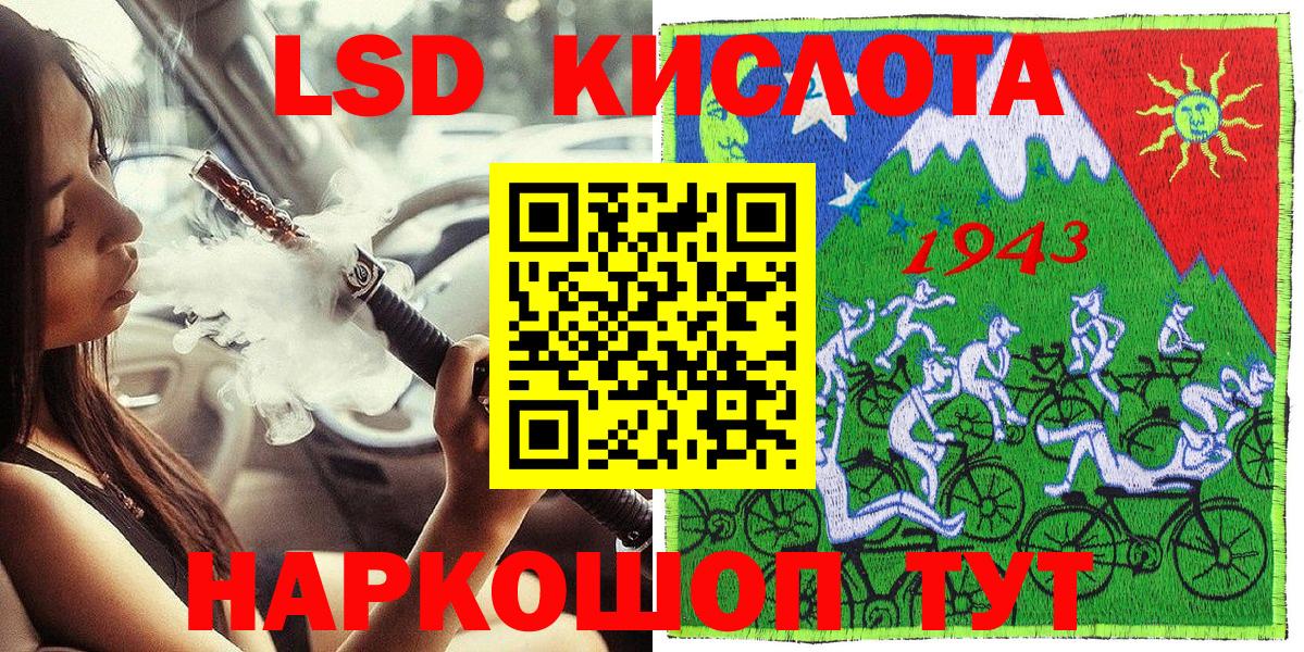 Марки N-bome 1,5мг Юрга