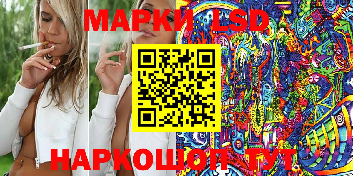 Марки 25I-NBOMe  Наркотические марки 1,5мг  Вход с VPN  Юрга 