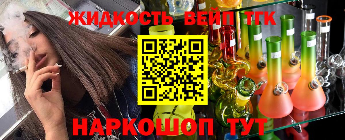 ссылка на мегу зеркало  Вход с VPN  хочу   ТГК Wax  Юрга  ТГК вейп с тгк 