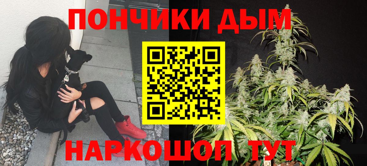 МАРИХУАНА OG Kush  Шишки марихуана AK-47  Бошки марихуана конопля  Вход с VPN  Юрга  Канабис Amnesia 